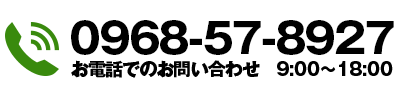 0968-57-8927